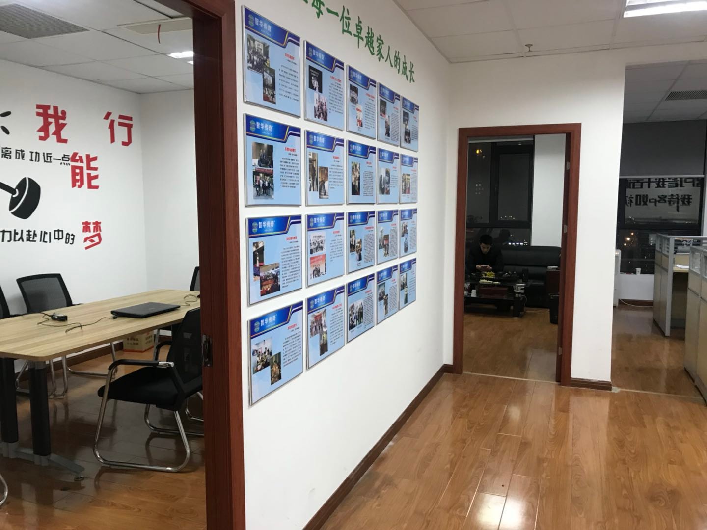 南通智訊企業(yè)咨詢(xún)管理 專(zhuān)業(yè)賦能，引領(lǐng)企業(yè)管理升級(jí)之路