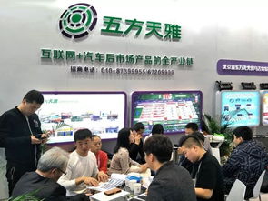 抓趨勢(shì)·促交流·幫業(yè)務(wù) 五方天雅汽車服務(wù)園與您鄭州相約，共探互聯(lián)網(wǎng)銷售新機(jī)遇